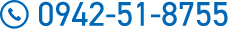 お電話はこちらから0942518755